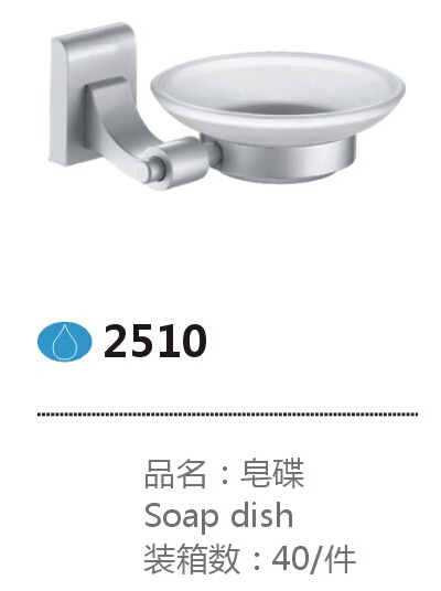 2510