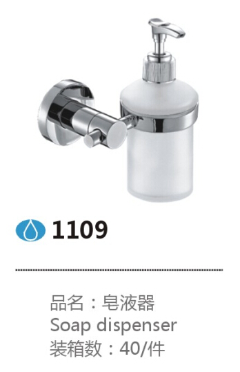 1109