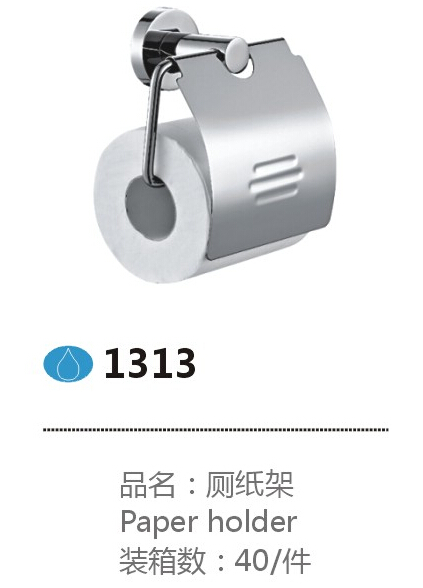 1313