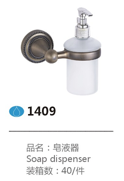 1409