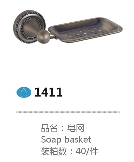 1411