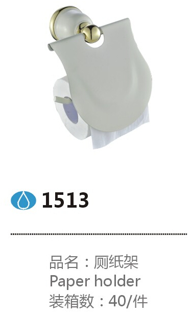 1513