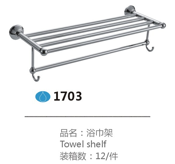 1703