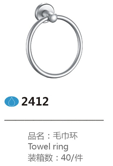 2412