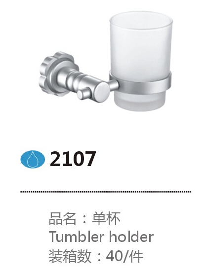 2107