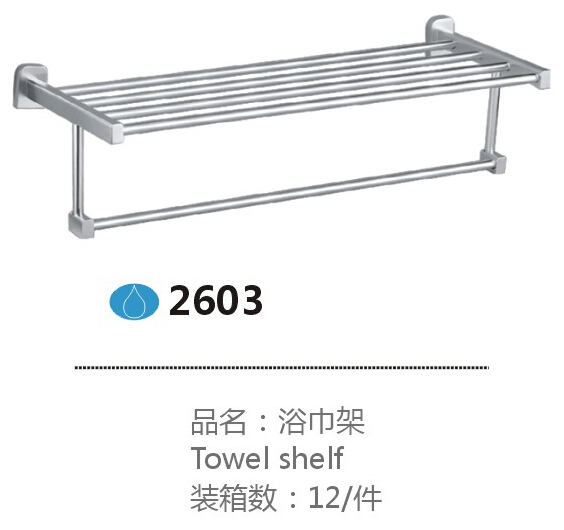 2603