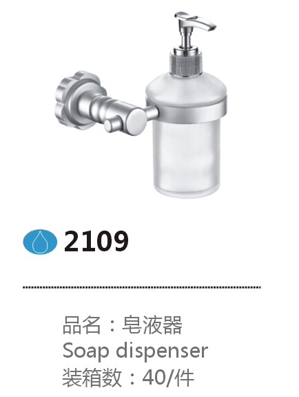 2109
