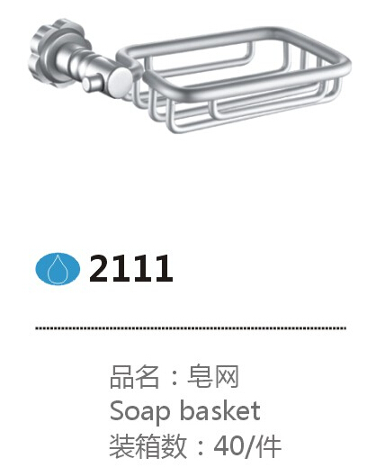 2111