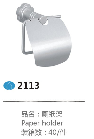 2113