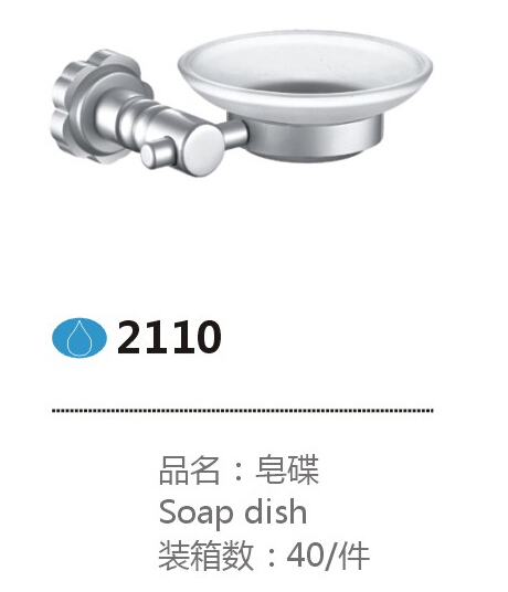 2110