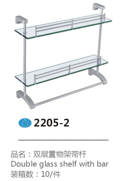 2205-2
