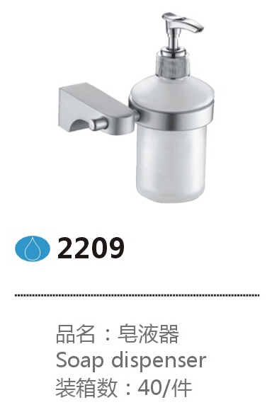 2209