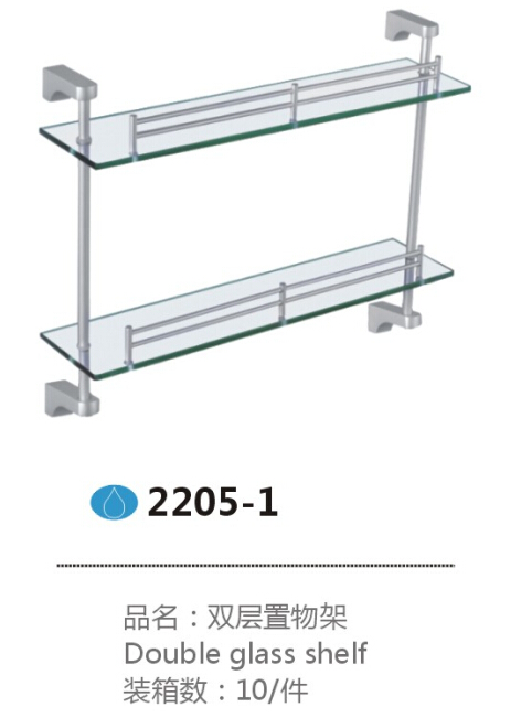 2205-1