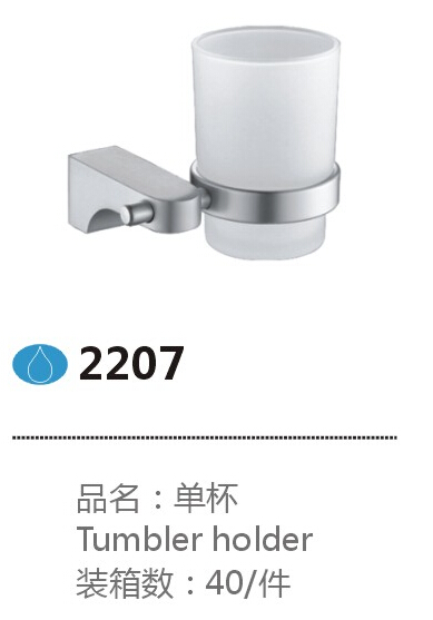 2207