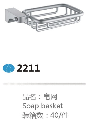 2211