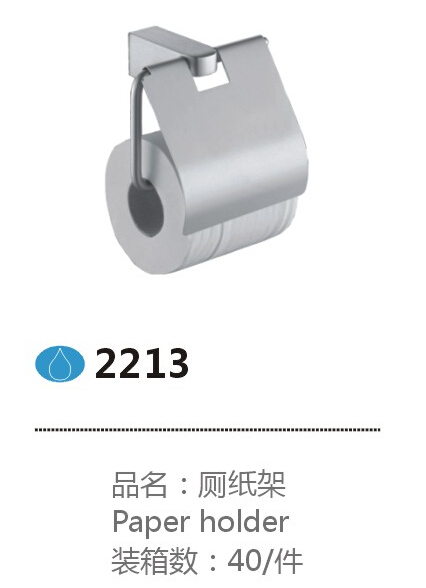 2213