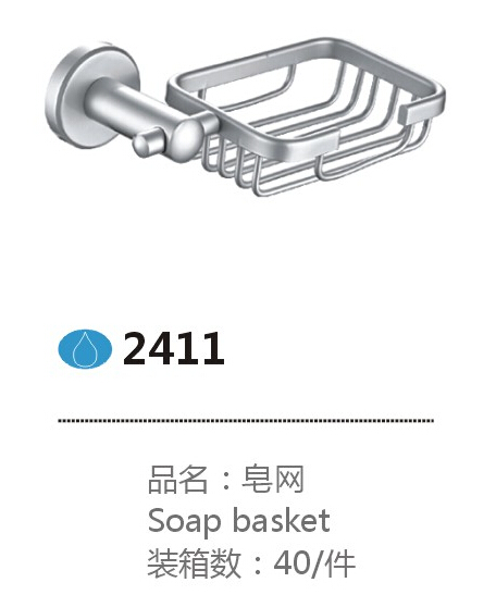 2411