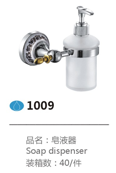1009