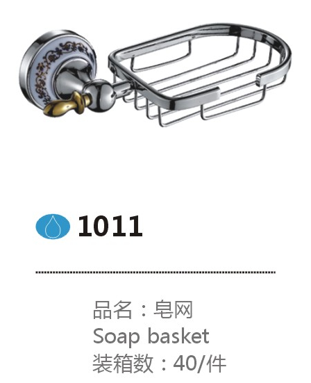 1011
