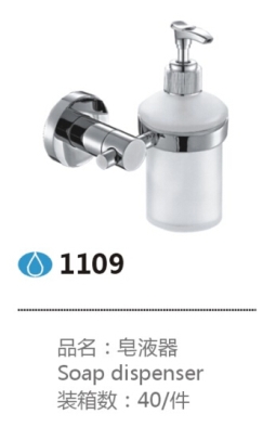 1109