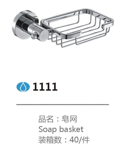 1111