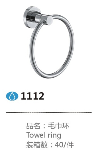1112