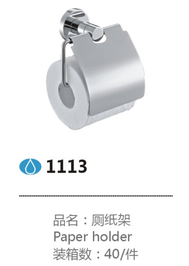 1113