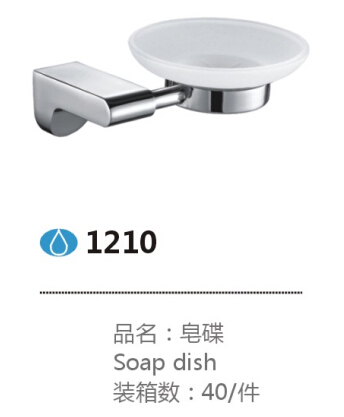 1210
