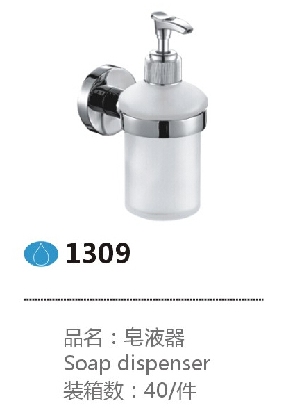 1309