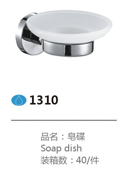 1310