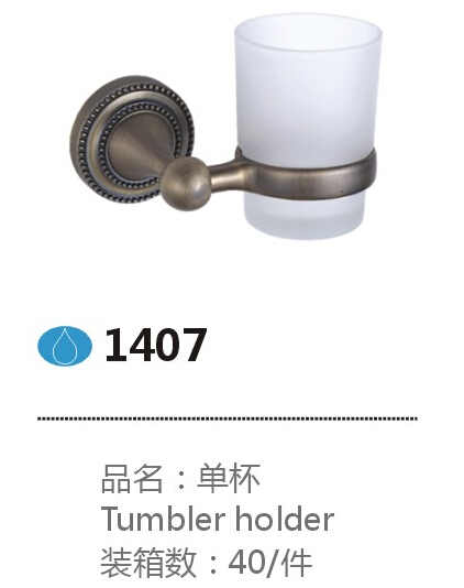 1407