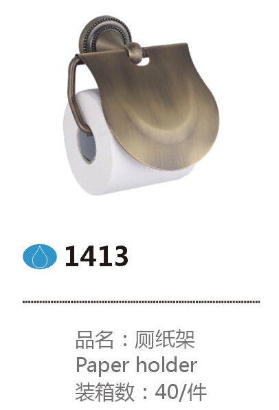 1413