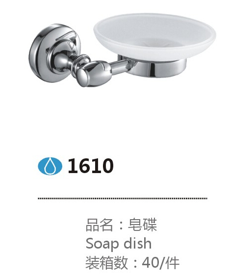 1610
