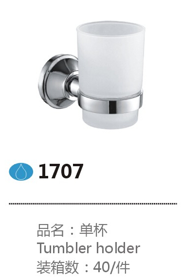 1707