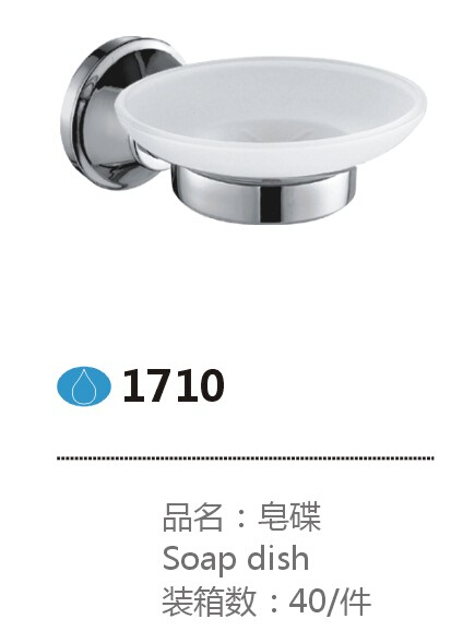 1710