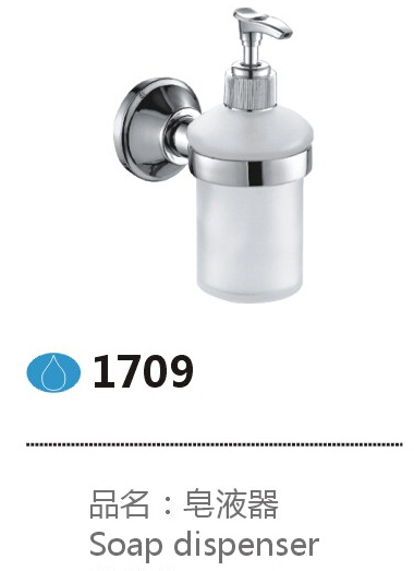1709