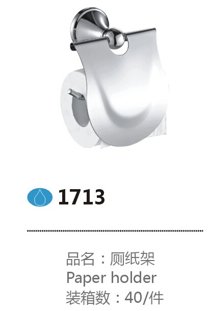 1713