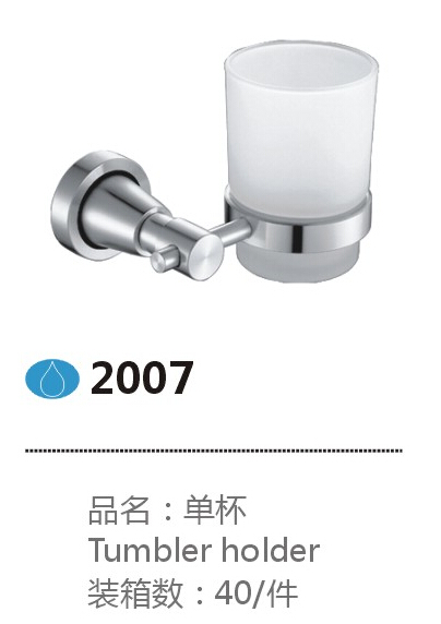 2007
