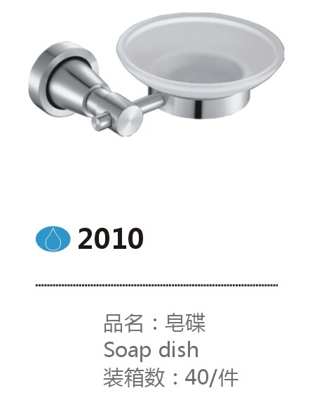 2010