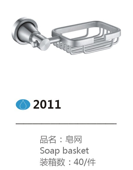 2011