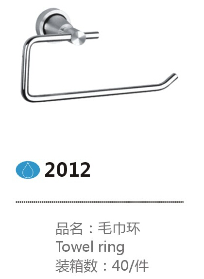 2012